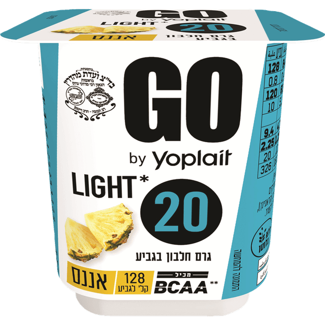 יופלה אננס לייט 200 מל GO