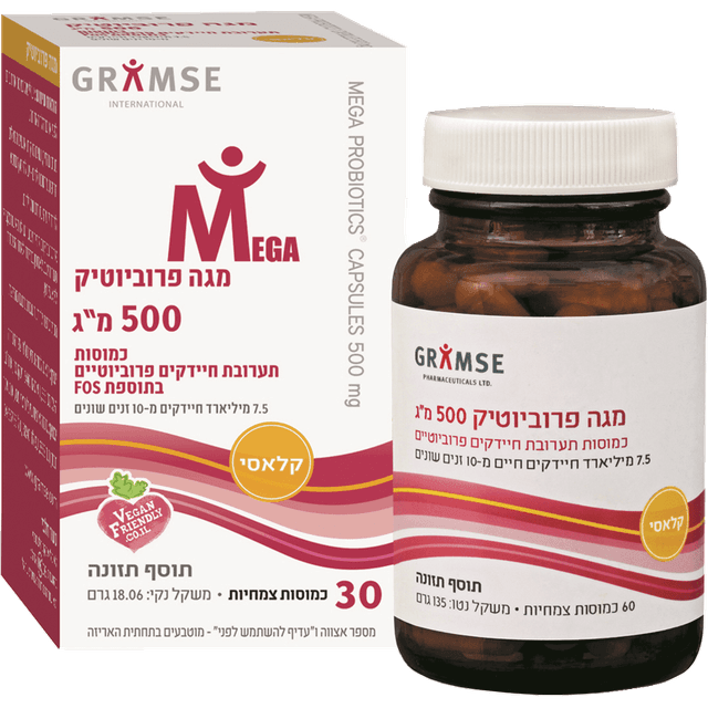 גרמזה - מגה פרוביוטיק 500 מ"ג 30 כמוסות