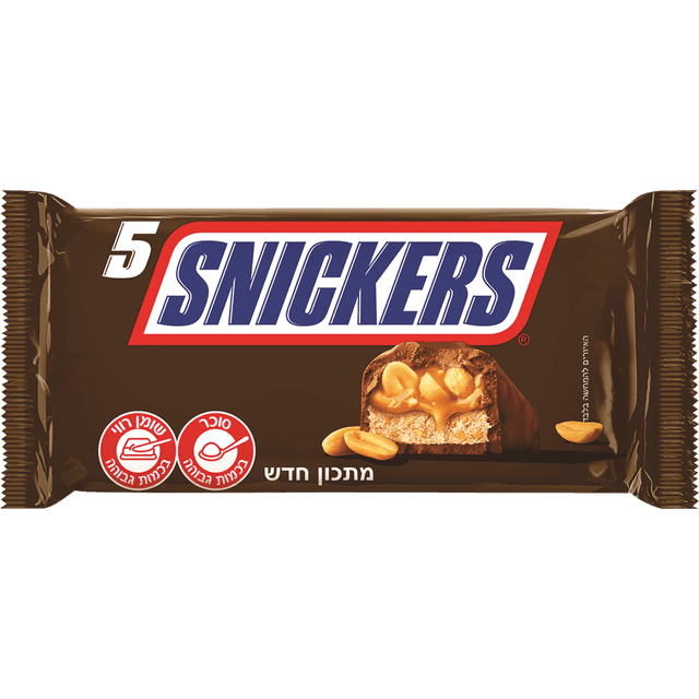 סניקרס - מארז חמישייה 250 גרם