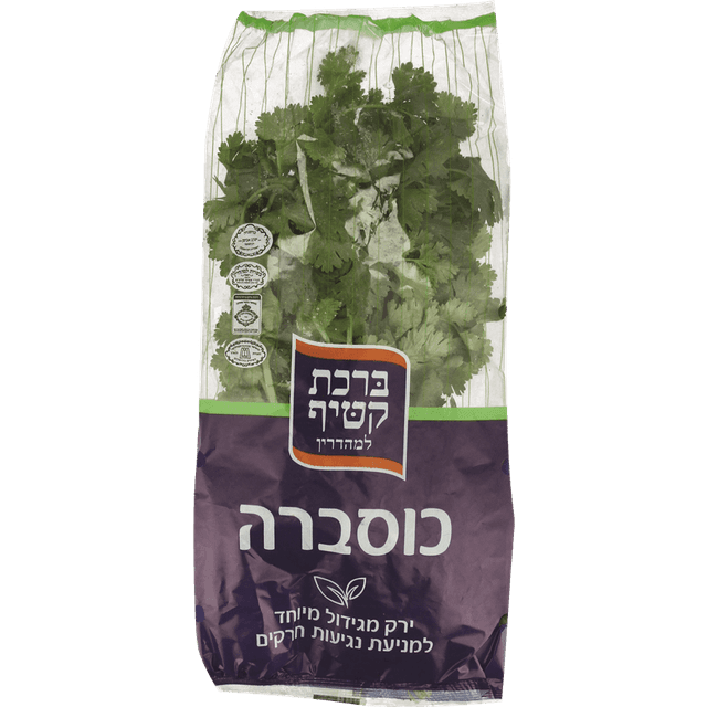 כוסברה מהדרין קטיף ט