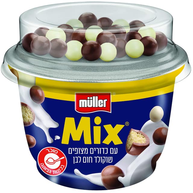 מולר מיקס כדורים