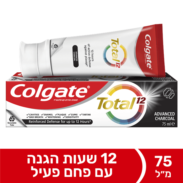 קולגייט - משחת שיניים טוטאל פחם 75 מ"ל