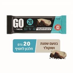 GO - חטיף חלבון בטעם שמנת ושוקולד לל"ס 60 גרם