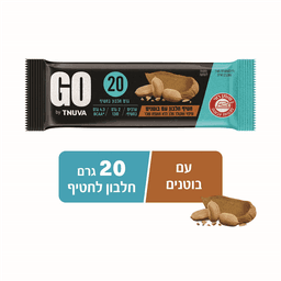 GO - חטיף חלבון בטעם בוטנים לל"ס 60 גרם