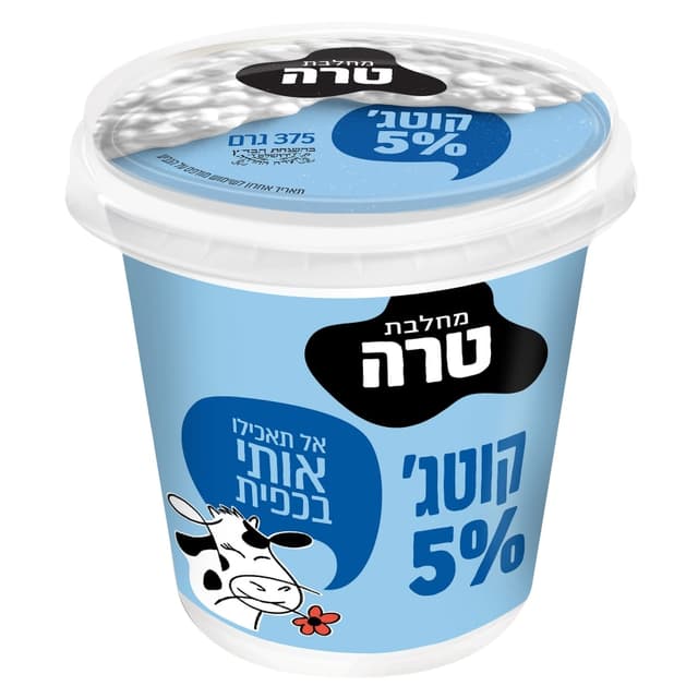 קוטג וחצי טרה 5%