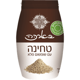 טחינה משומשום מלא