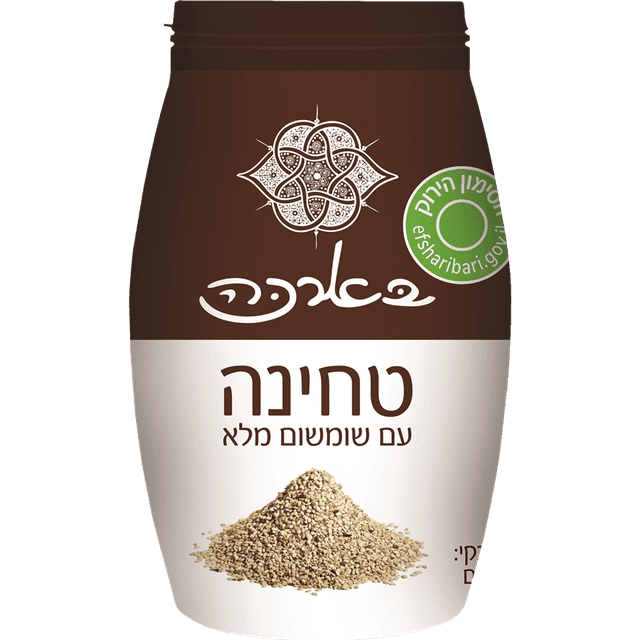 טחינה משומשום מלא