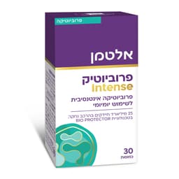 אלטמן - פרוביוטיק אינטנס 30 כמוסות