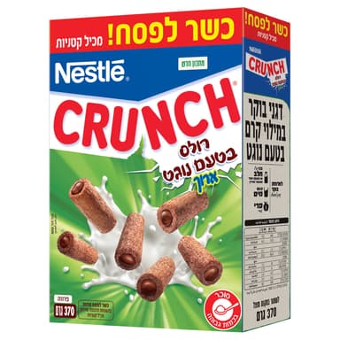 קראנץ רולס כשלפ 370ג