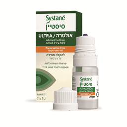 סיסטיין - טיפות עיניים אולטרה ללא חומר משמר 10 מ"ל