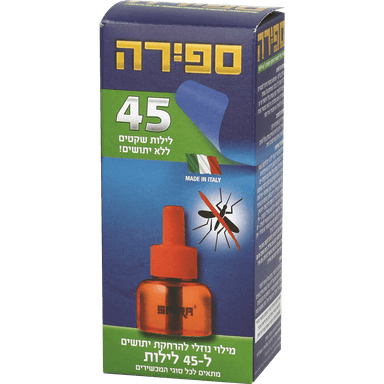 ספירה - מילוי נוזל 45 לילות