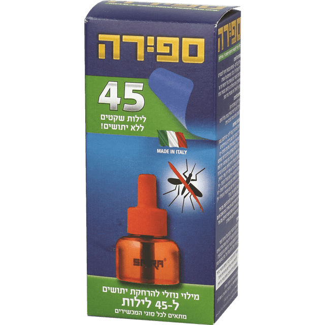 ספירה - מילוי נוזל 45 לילות