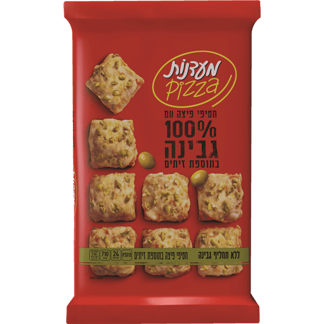 חטיפי פיצה עם זיתים