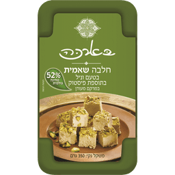 חלבה שאמית פיסטוק 350 גרם