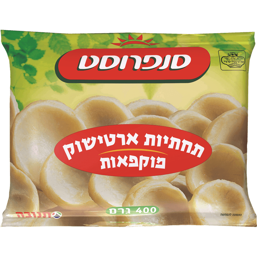 תחתיות ארטישוק 400 ג' סנפרוסט