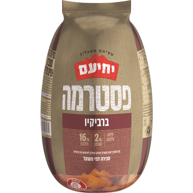 פסטרמה ברביקיו משקל