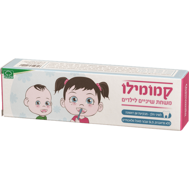 קמומילו - משחת שיניים לילדים 50 מ"ל