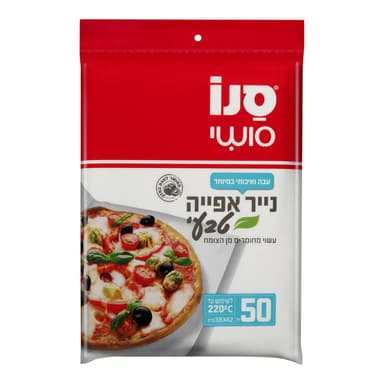 סנו סושי - נייר אפייה אקולוגי 50 יח'