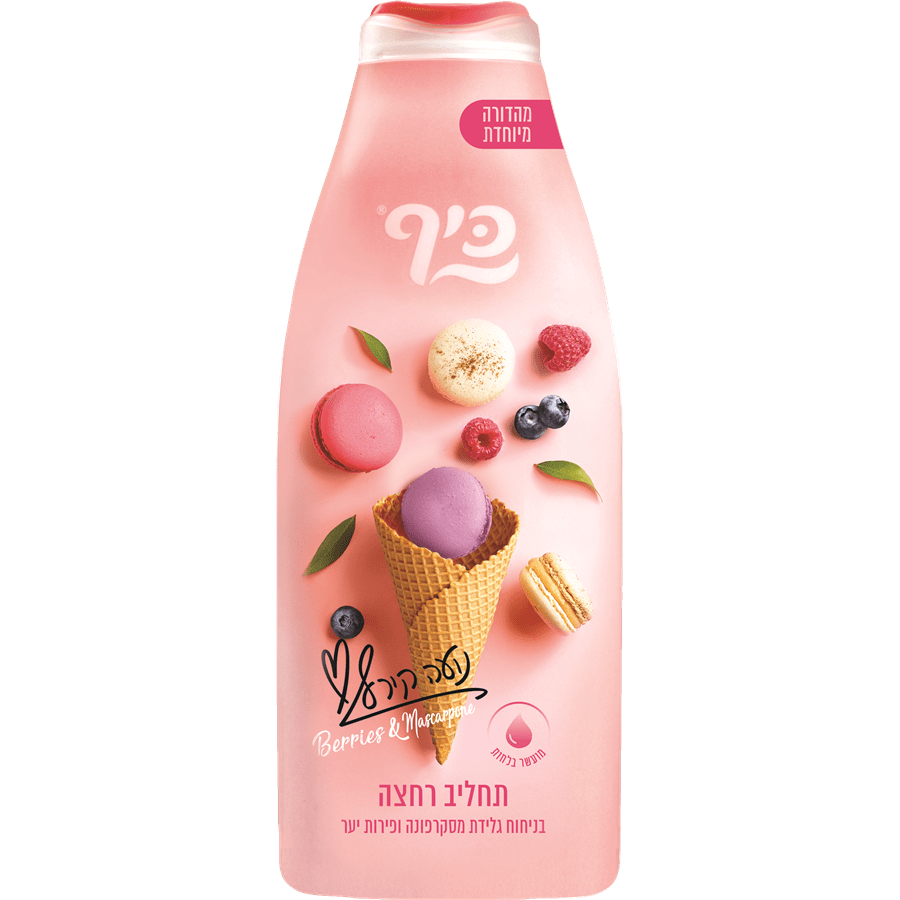 כיף תחליב רחצה 700 מ