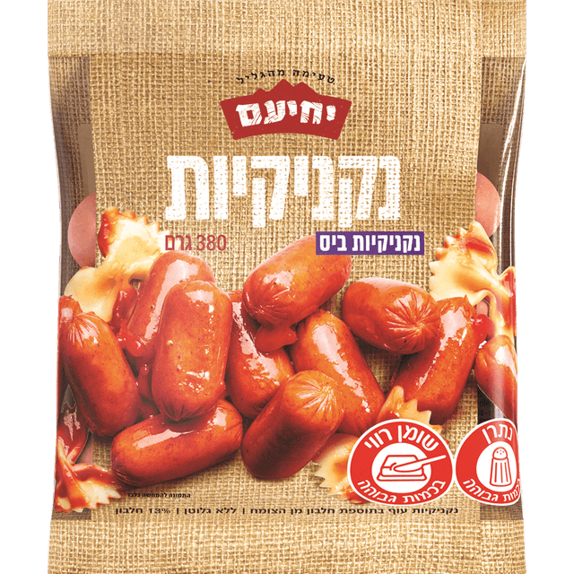 נקניקיות ביס 380ג