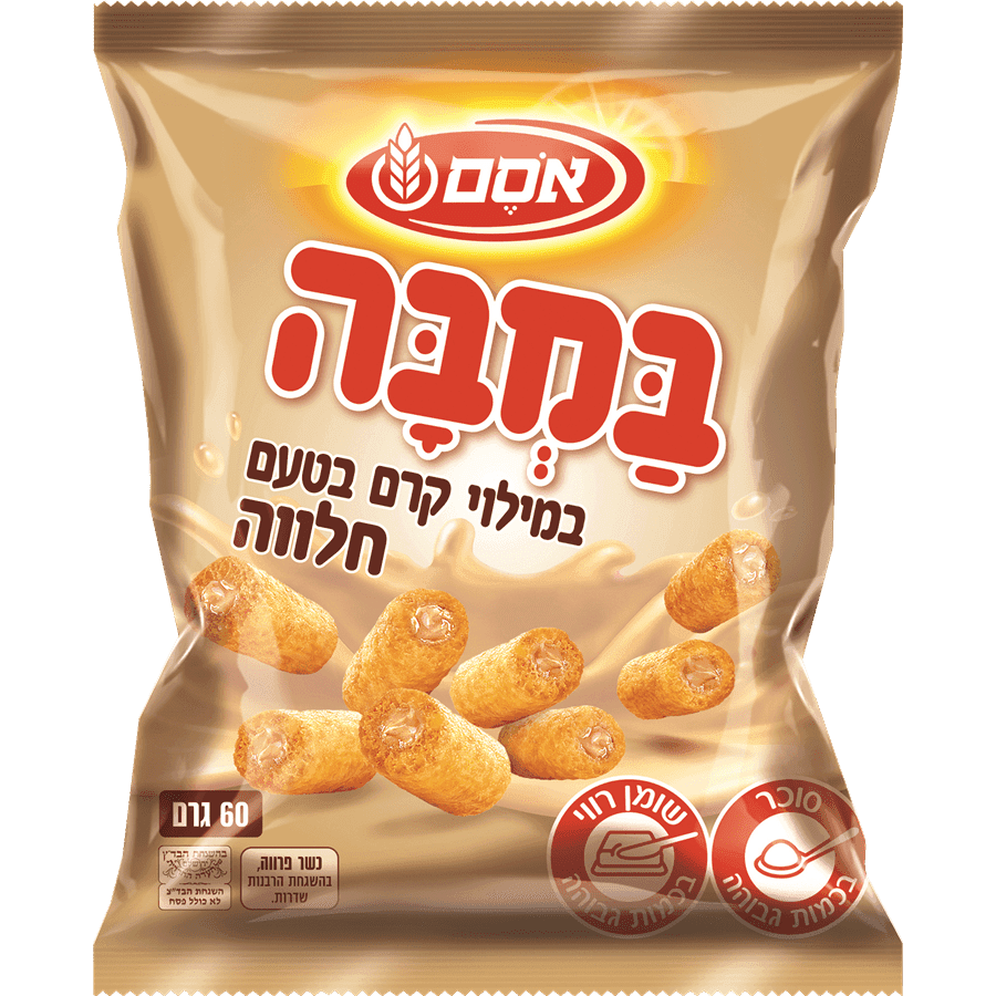 במבה במילוי חלבה