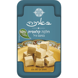 חלבה קלאסית וניל בארכה 350גר