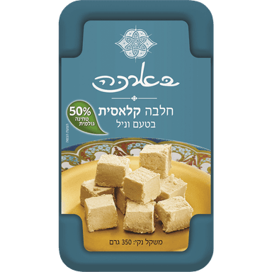 חלבה קלאסית וניל בארכה 350גר