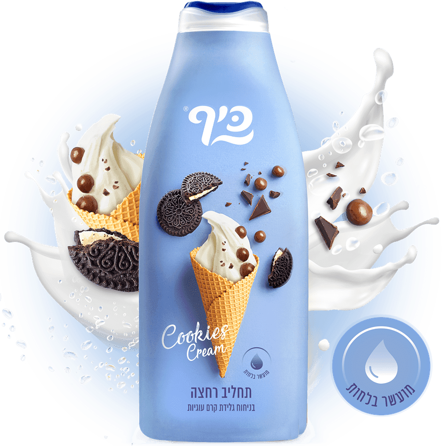 כיף תחליב רחצה 700 מ