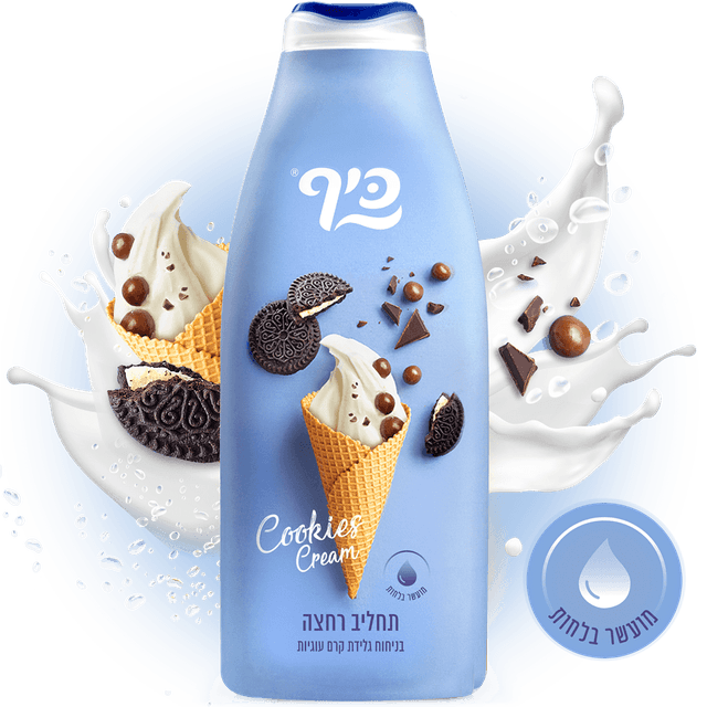 כיף תחליב רחצה 700 מ