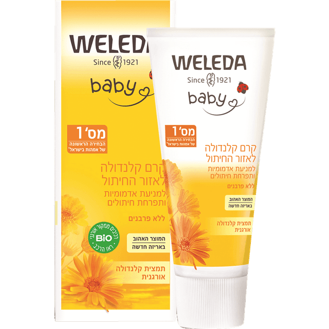 וולדה - בייבי קרם קלנדולה לאזור החיתול 75 גרם