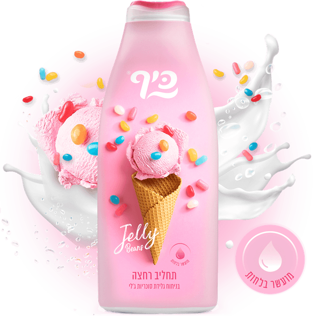 כיף תחליב רחצה 700 מ