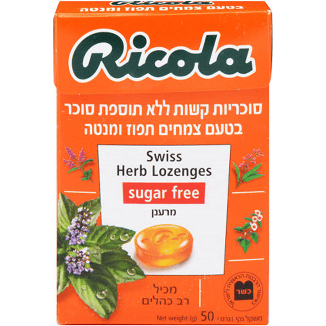 ריקולה - סוכריות קופסא ללא סוכר בטעם תפוז מנטה 50 גרם
