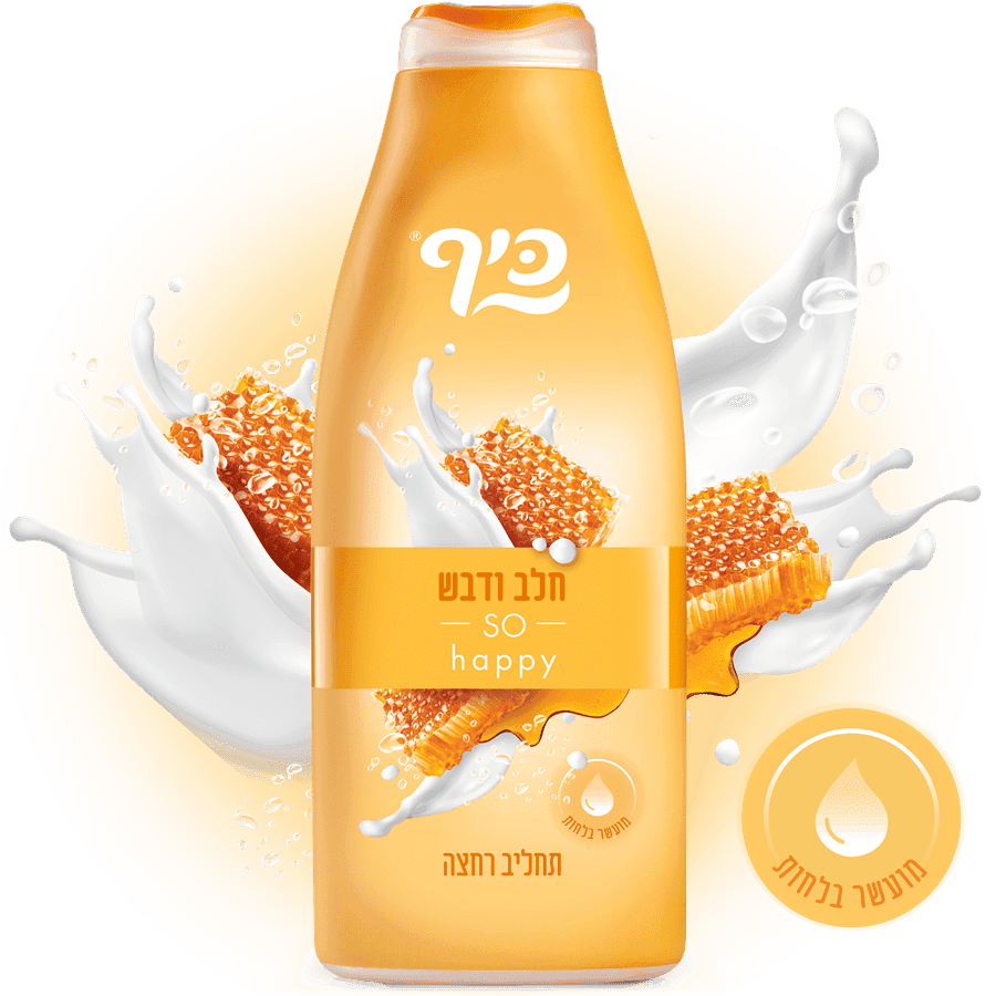 כיף - תחליב רחצה דבש 700 מ"ל