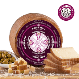 גבינת קשקבל בשלה במשקל