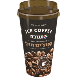 קפה קר קפוצינו חזק