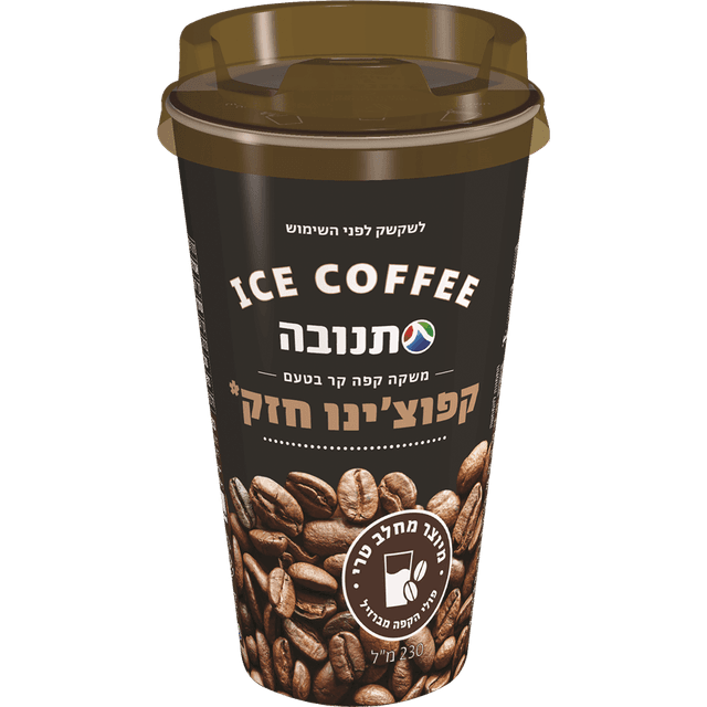 קפה קר קפוצינו חזק