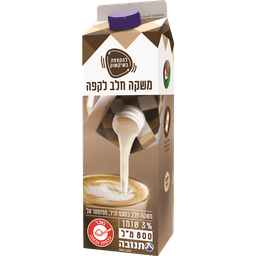תנובה חלב לקפה 0.8 ל