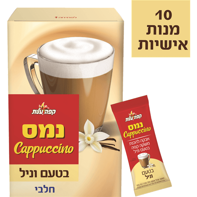 עלית - קפוצ'ינו סטיק וניל 130 גרם