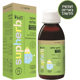 SUPHERB ZINCI PLUS SYRUP 125 ML BAD