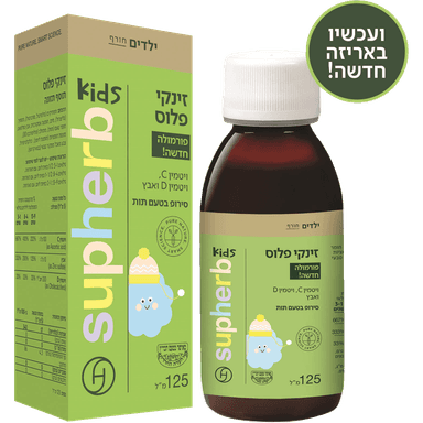 SUPHERB ZINCI PLUS SYRUP 125 ML BAD