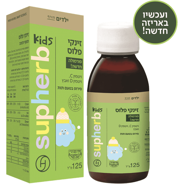 SUPHERB ZINCI PLUS SYRUP 125 ML BAD