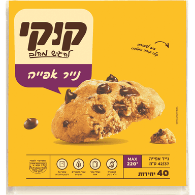 קוקי נייר אפייה