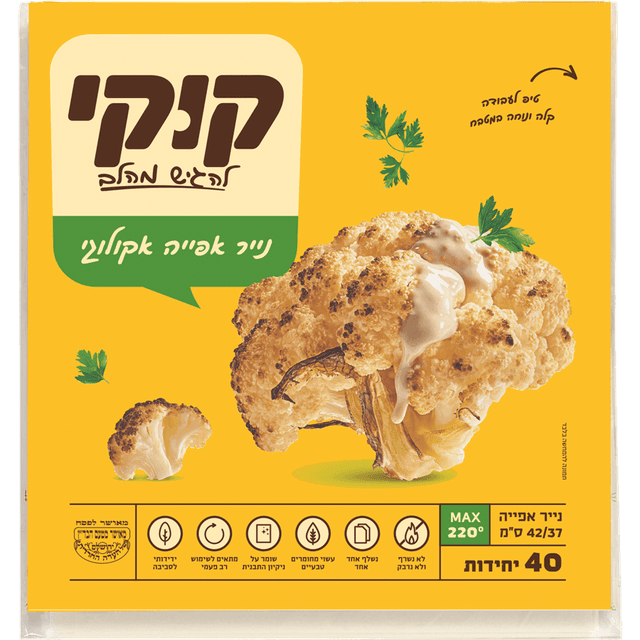 נייר אפי פרימיום קוקי