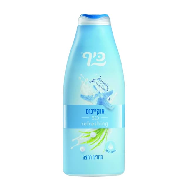 כיף - תחליב רחצה אוקיינוס 700 מ"ל