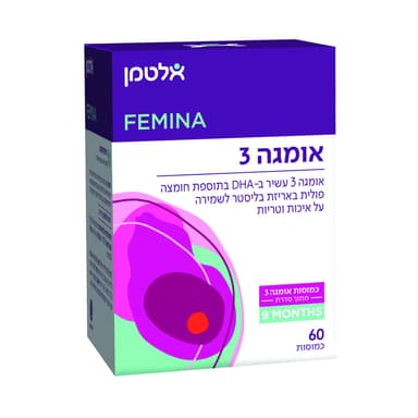 אומגה 9-3 חודשים (60) כשר