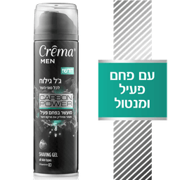 קרמה מן - ג'ל גילוח קרבון 200 מ"ל