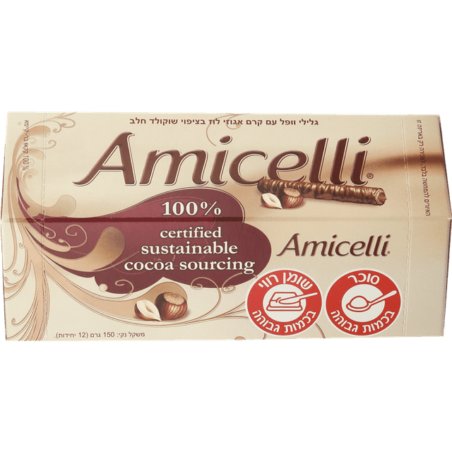 אמיצלי - גלילי וופל אגוז 150 גרם