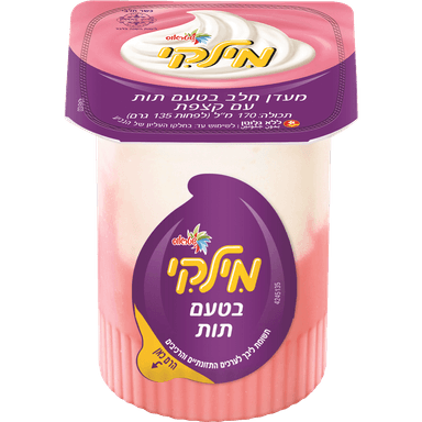 מילקי תות -חדש