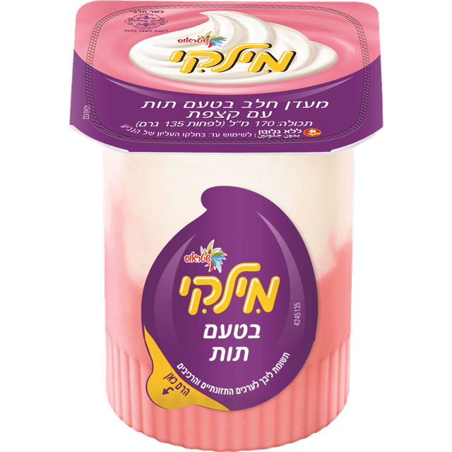 מילקי תות -חדש