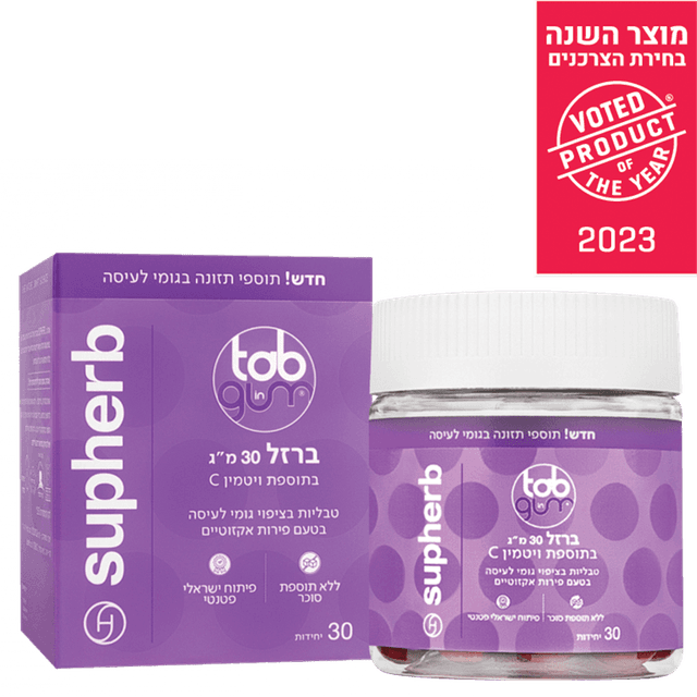 סופהרב - טאב אין גם ברזל